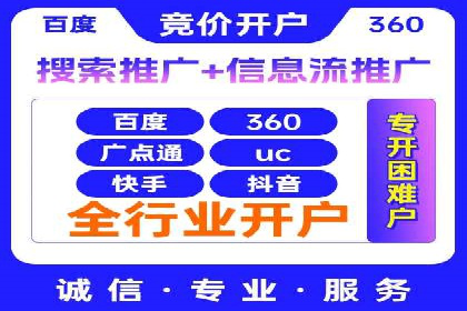 百度推广策略案例：如何快速提升曝光率
