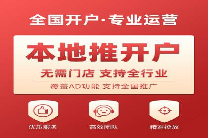 案例分析：信息流广告代运营公司助力企业增长
